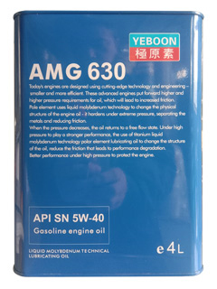 极原素AMG630烯烃 全合成汽油机油