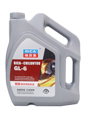 GL-6-聚能 重负荷齿轮油