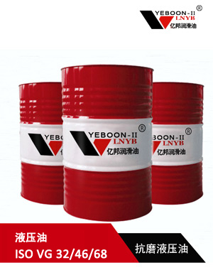液压油 ISO VG 32#/46#/68#